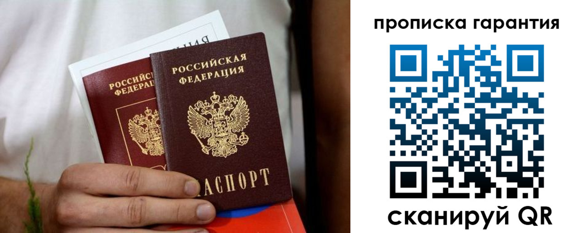 временная регистрация поиск в Ипатово