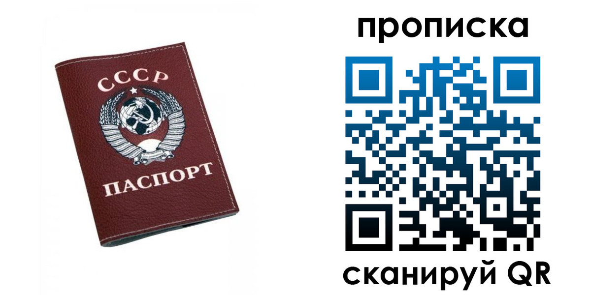 прописка для кредита в Ипатово