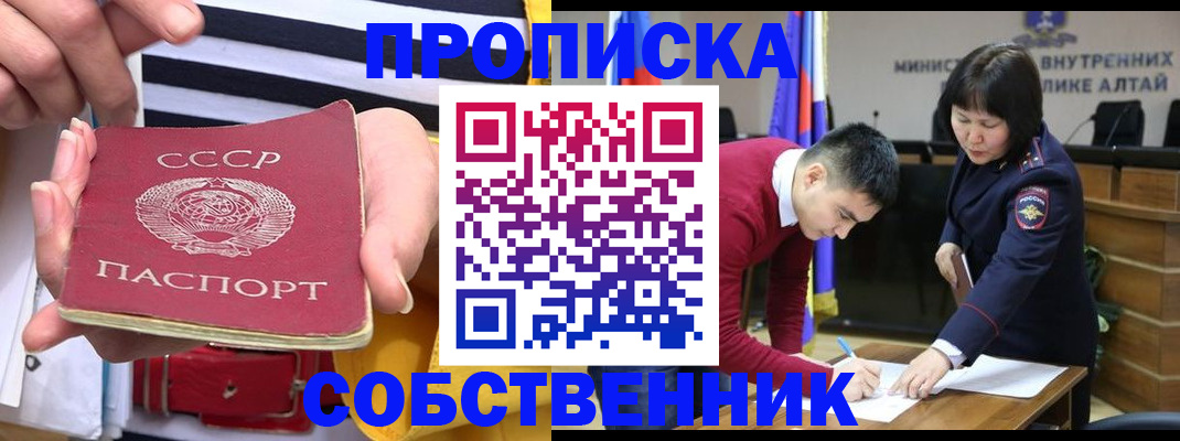 временная регистрация гарантия в Ипатово